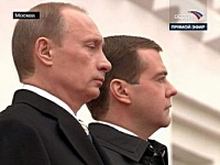 Инаугурация президента РФ Дмитрия Медведева