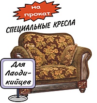 ��� �����������